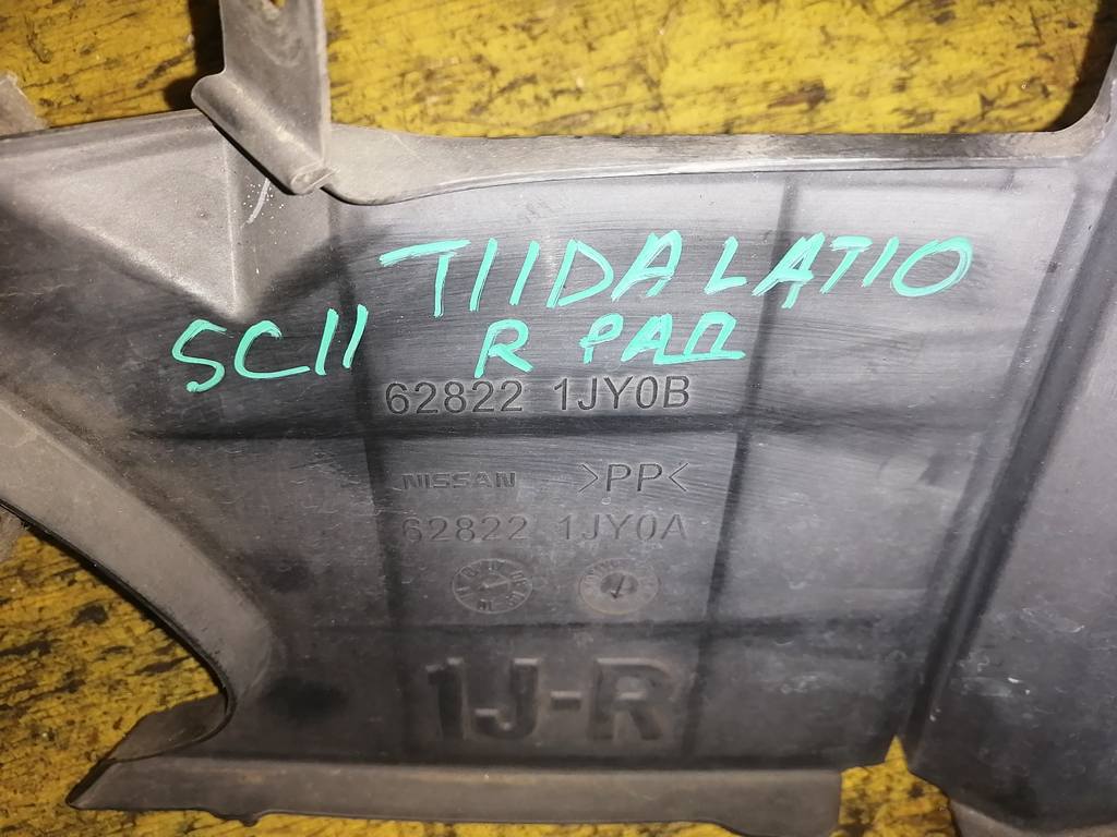 защита радиатора Nissan Tiida Latio