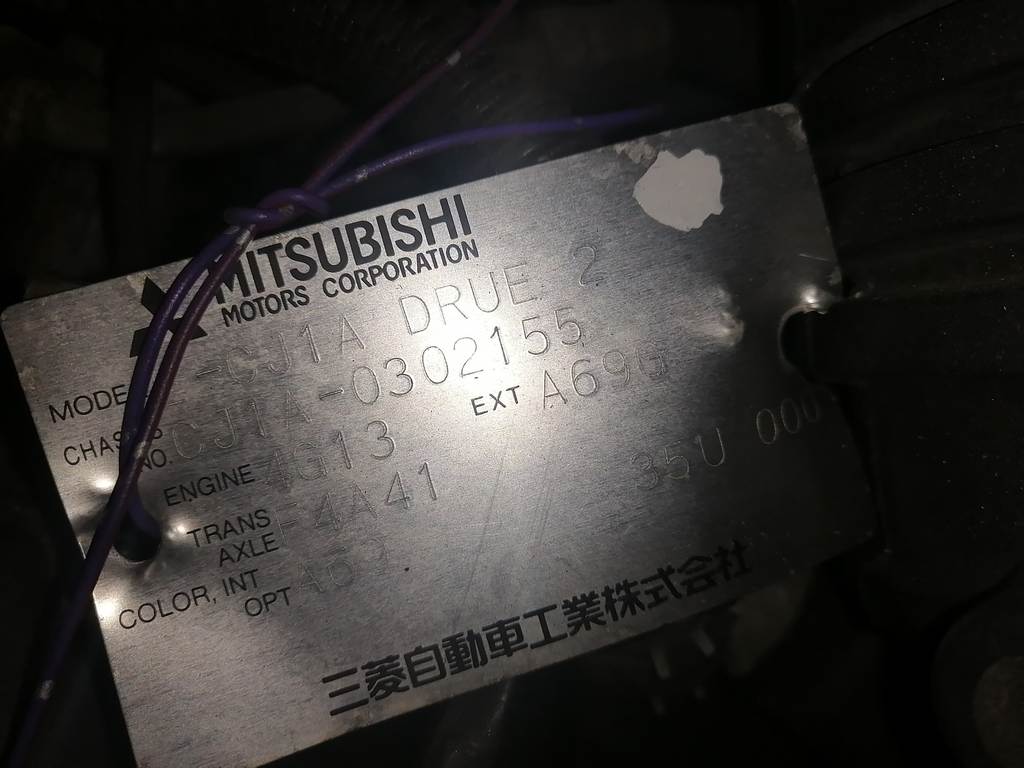 АКПП Mitsubishi Mirage