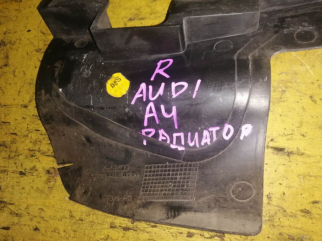 защита радиатора Audi A4