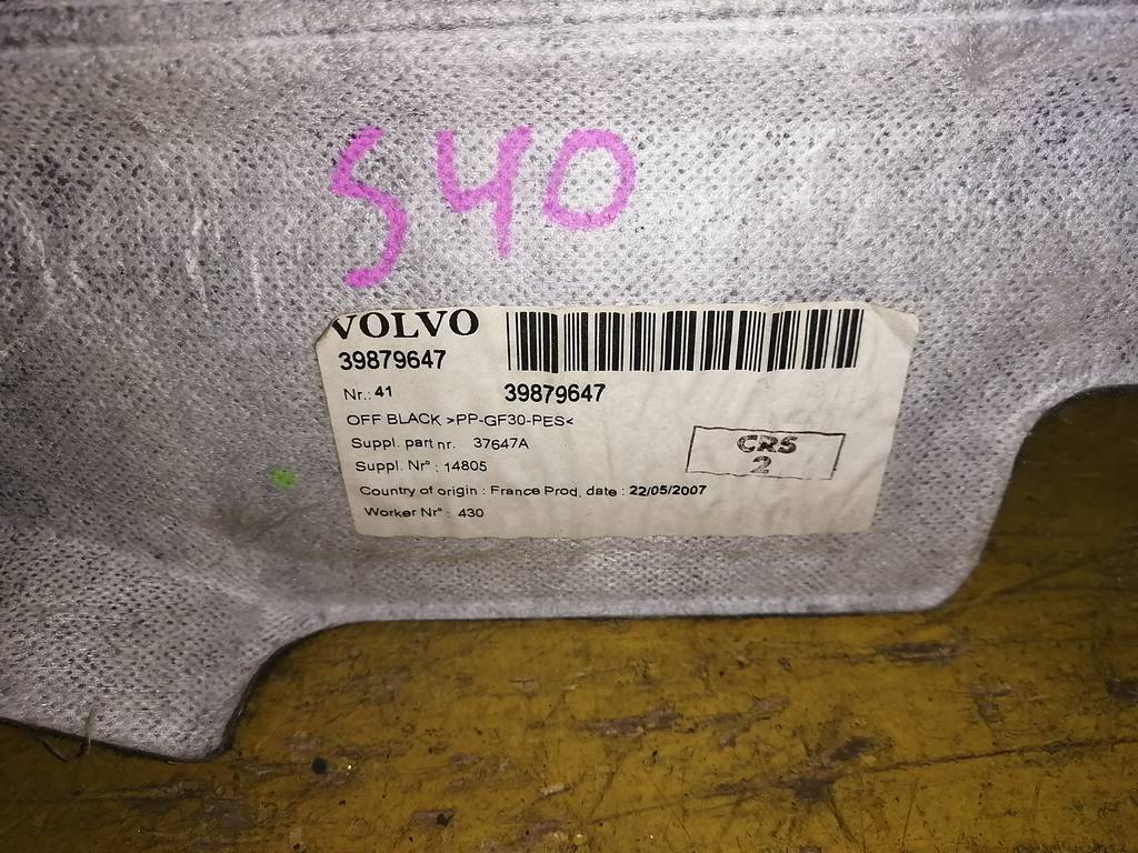пол багажника пластик Volvo S40