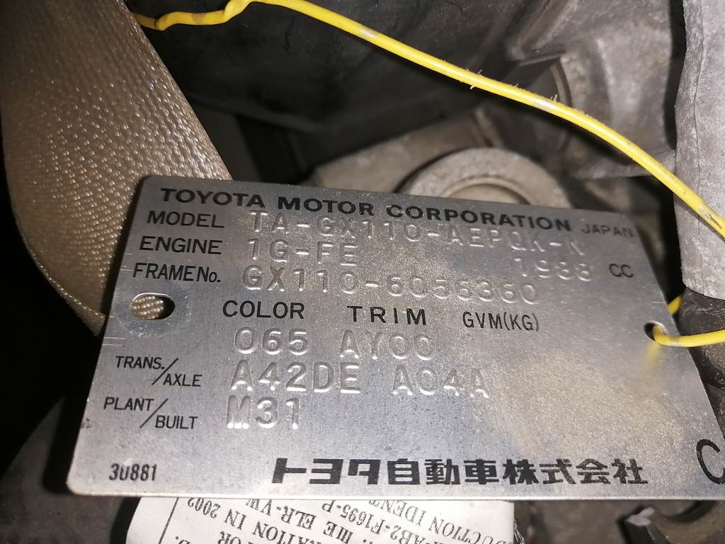 АКПП Toyota Mark II