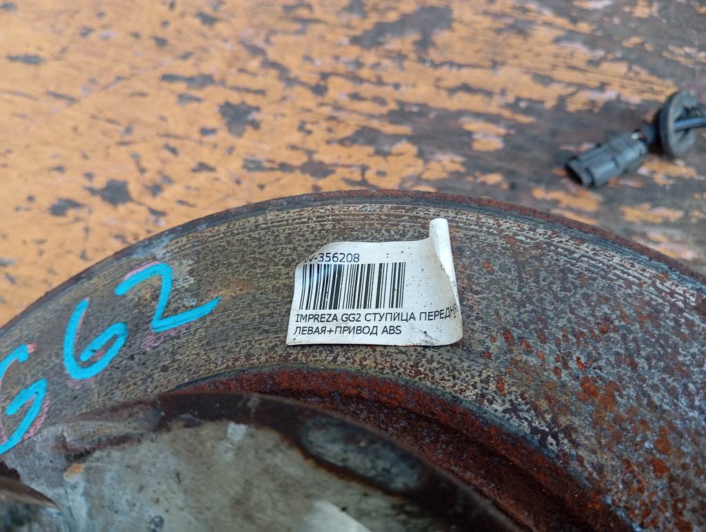 ступица Subaru Impreza