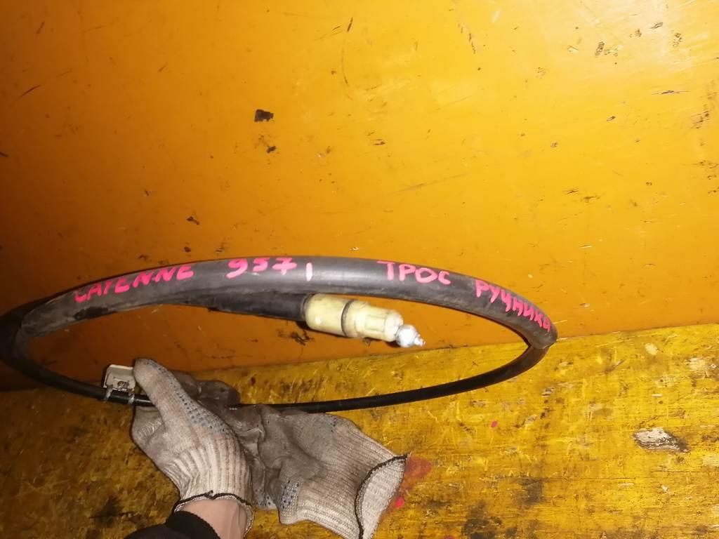 тросик ручника Porsche Cayenne