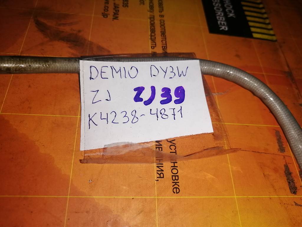 лямбда-зонд Mazda Demio
