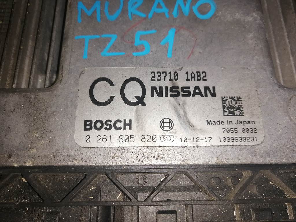 блок управления двс Nissan Murano