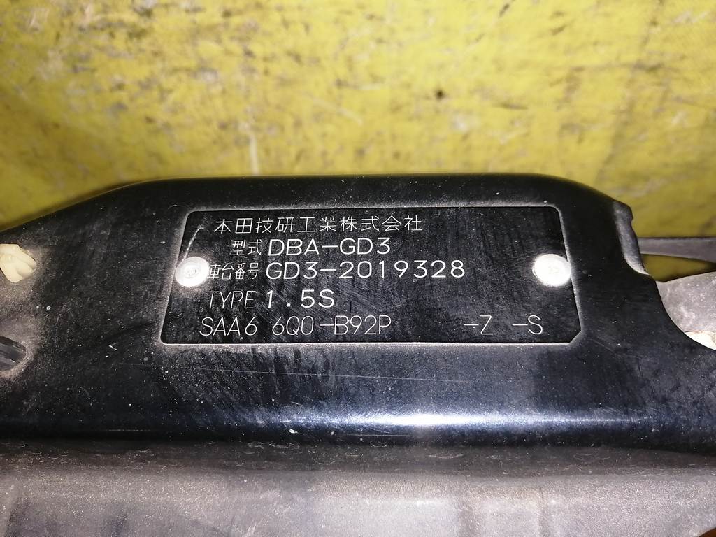 рамка радиатора Honda Fit