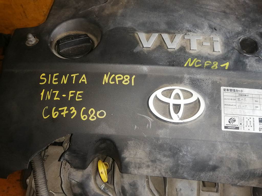 двигатель Toyota Sienta