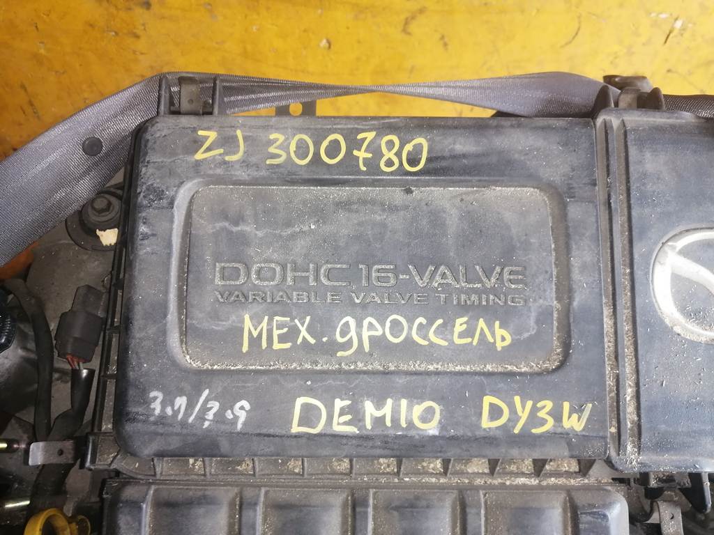 двигатель Mazda Demio