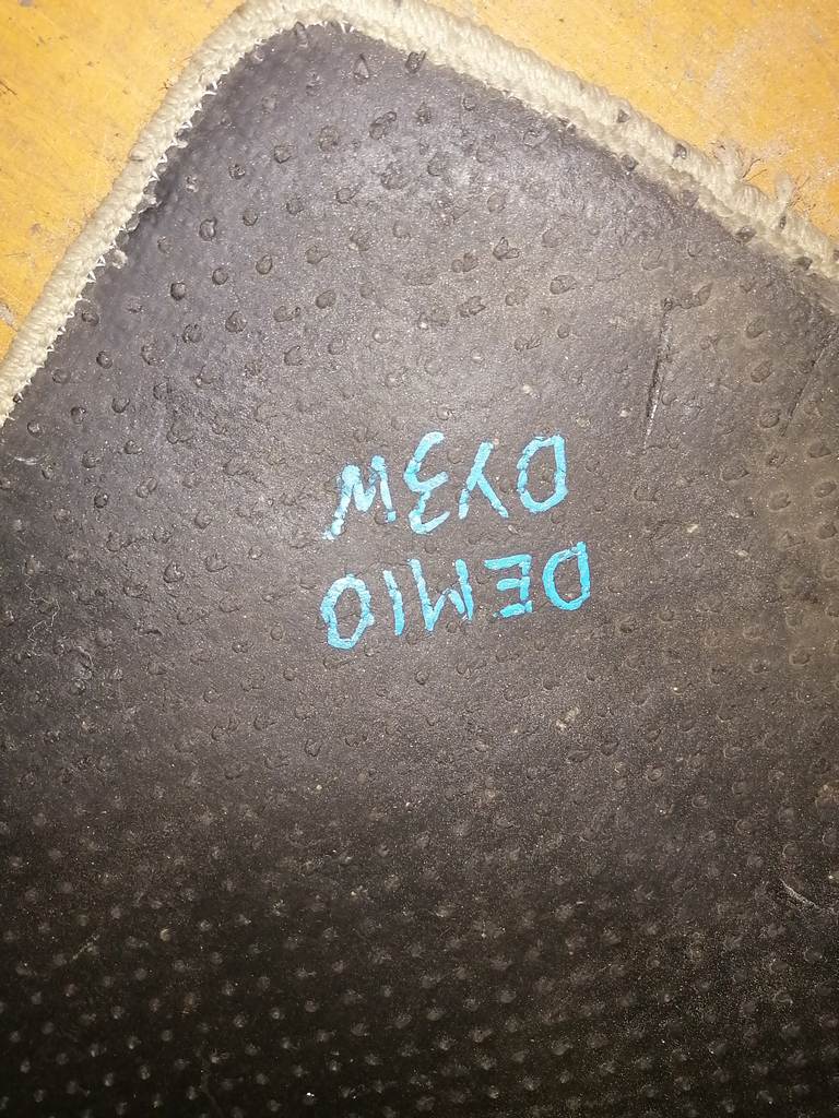 коврик Mazda Demio