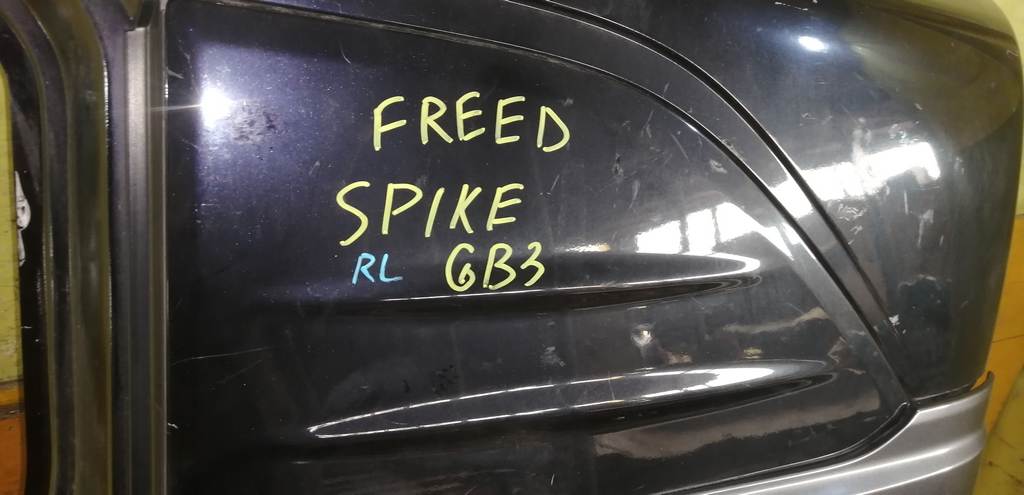крыло Honda Freed Spike