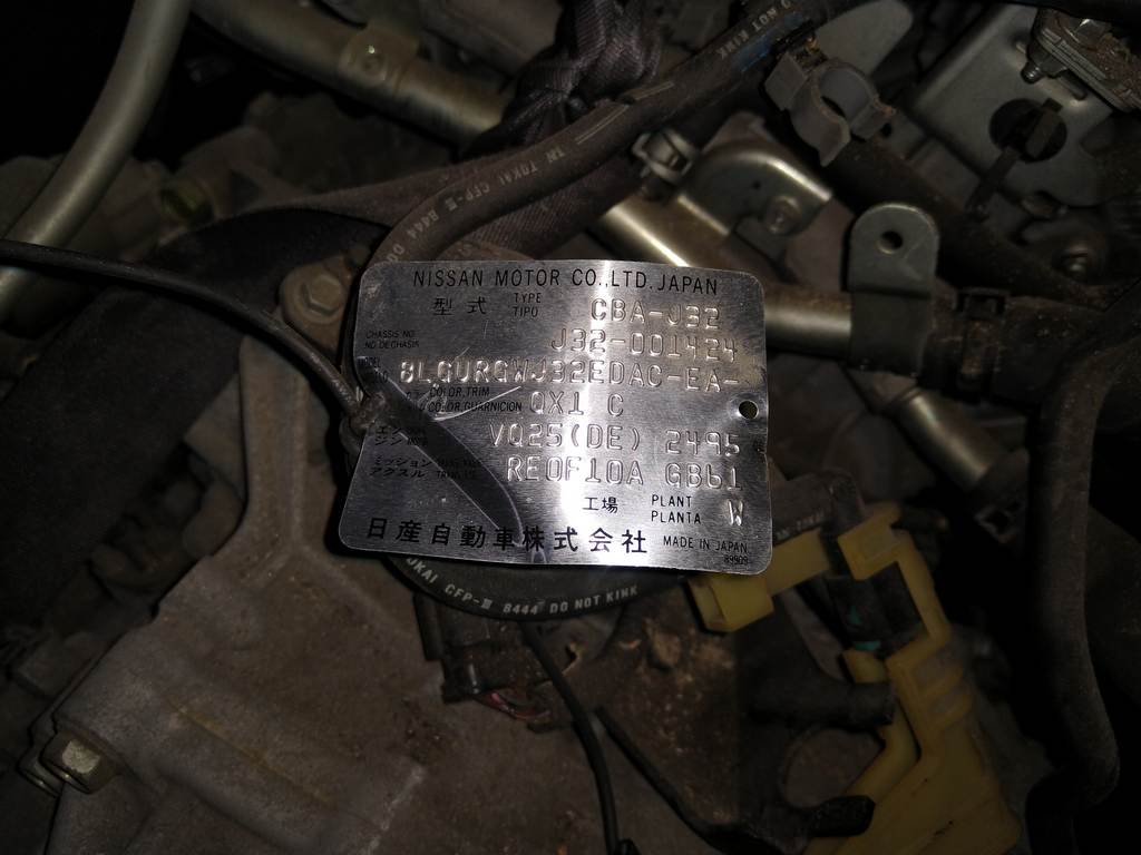 двигатель Nissan Teana