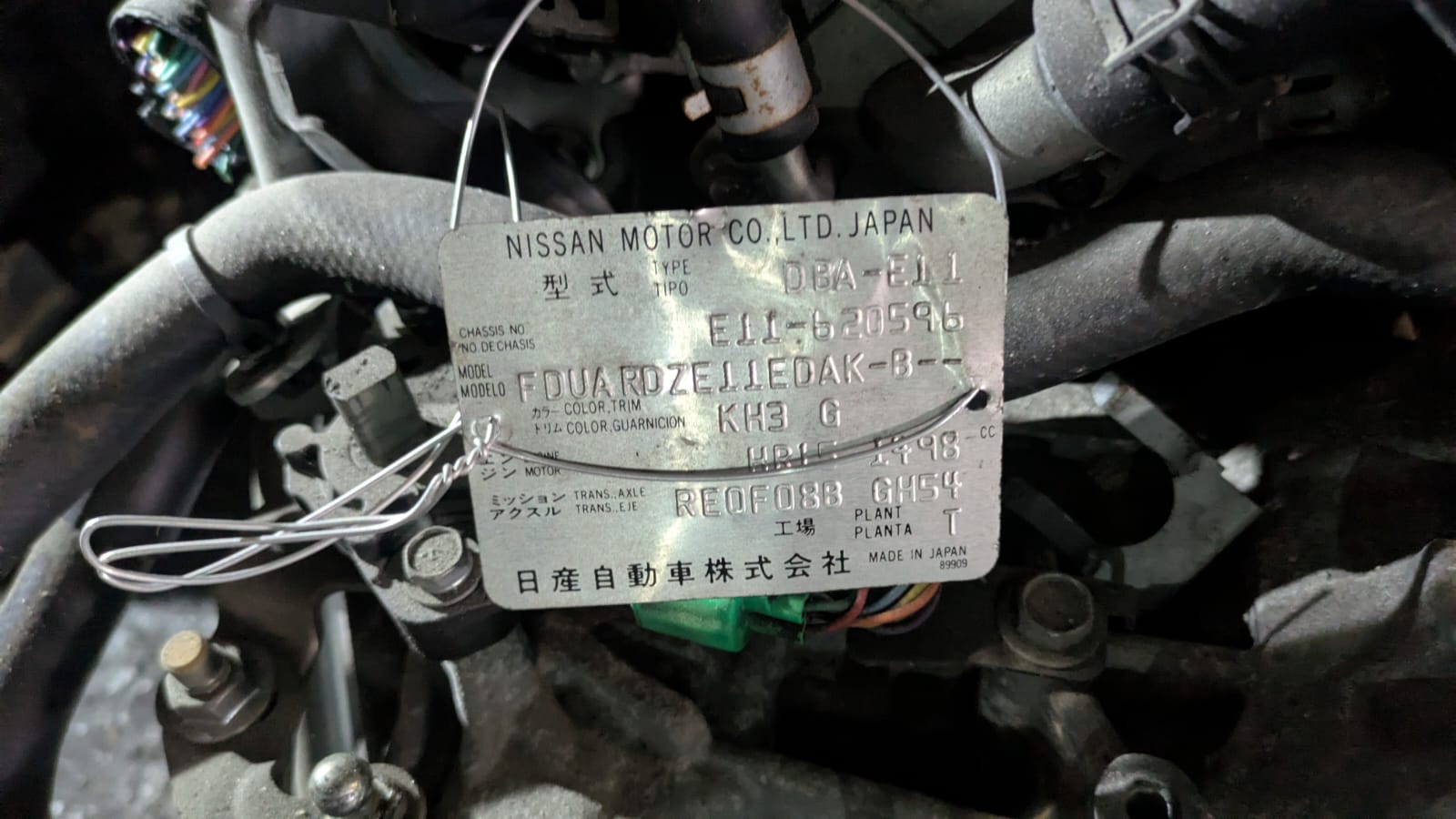 АКПП Nissan Note