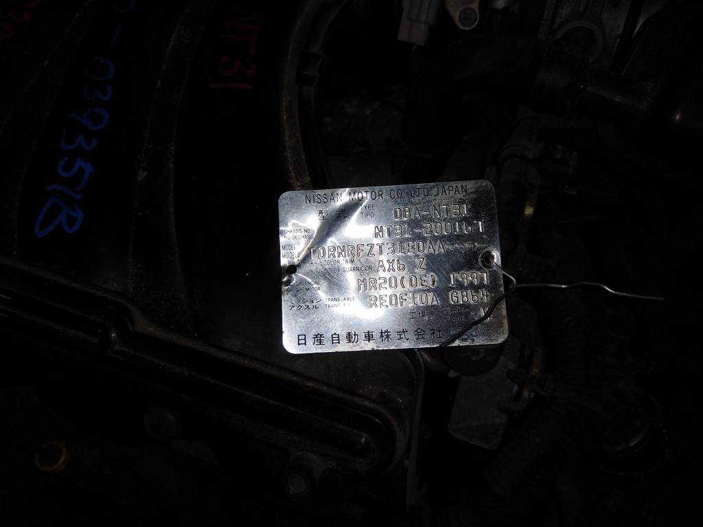 двигатель Nissan X-Trail
