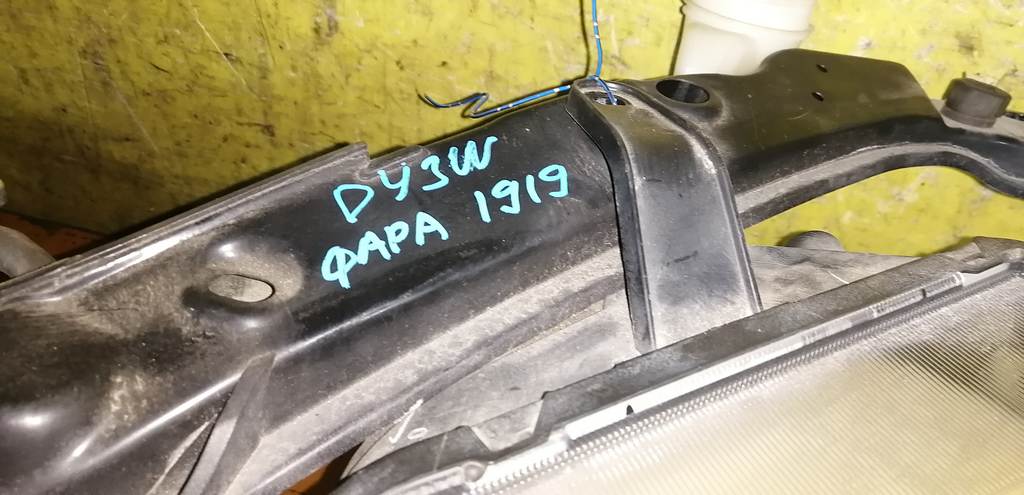 ноускат Mazda Demio