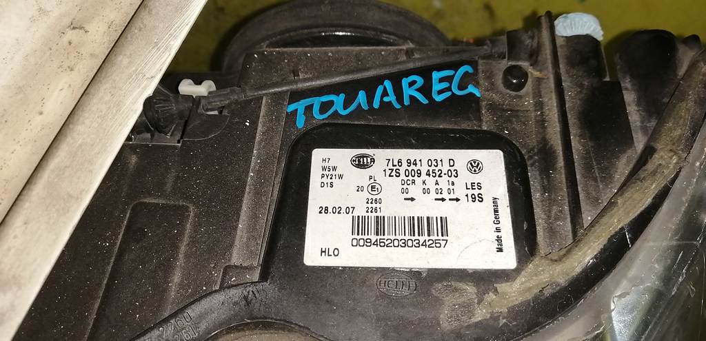 ноускат Volkswagen Touareg