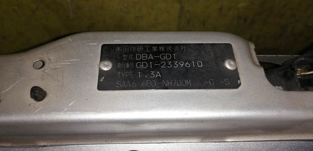 ноускат Honda Fit