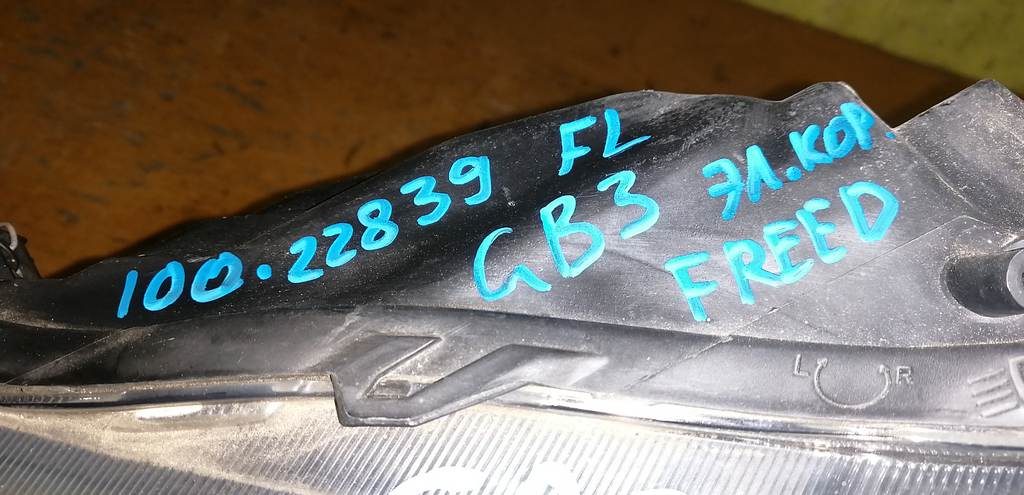 фара Honda Freed