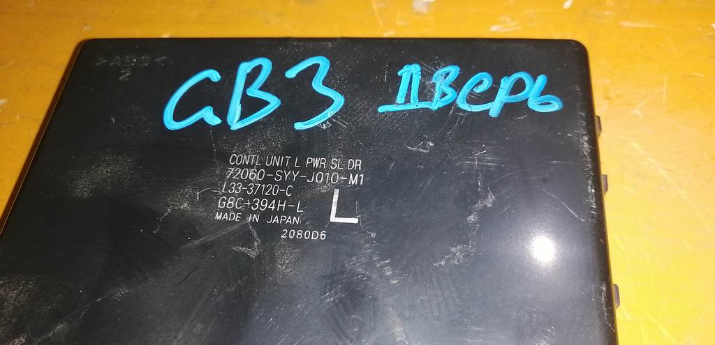 блок управления дверьми Honda Freed