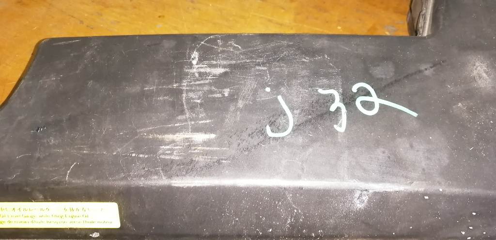 воздухозаборник Nissan Teana