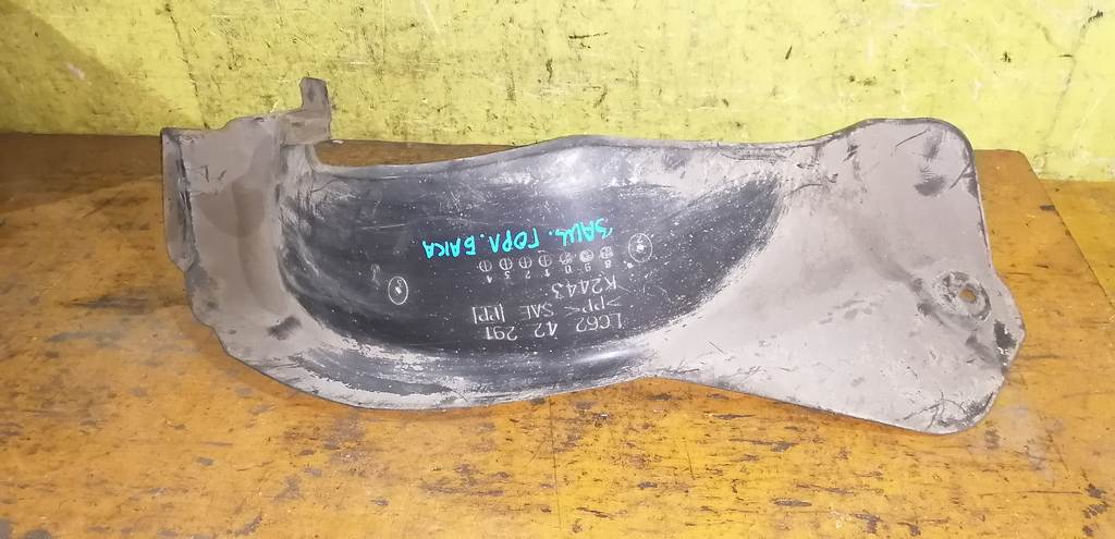 защита горловины бензобака Mazda MPV