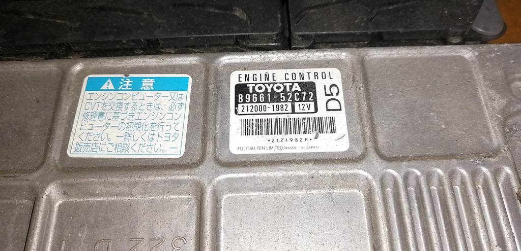 блок управления двс Toyota Vitz