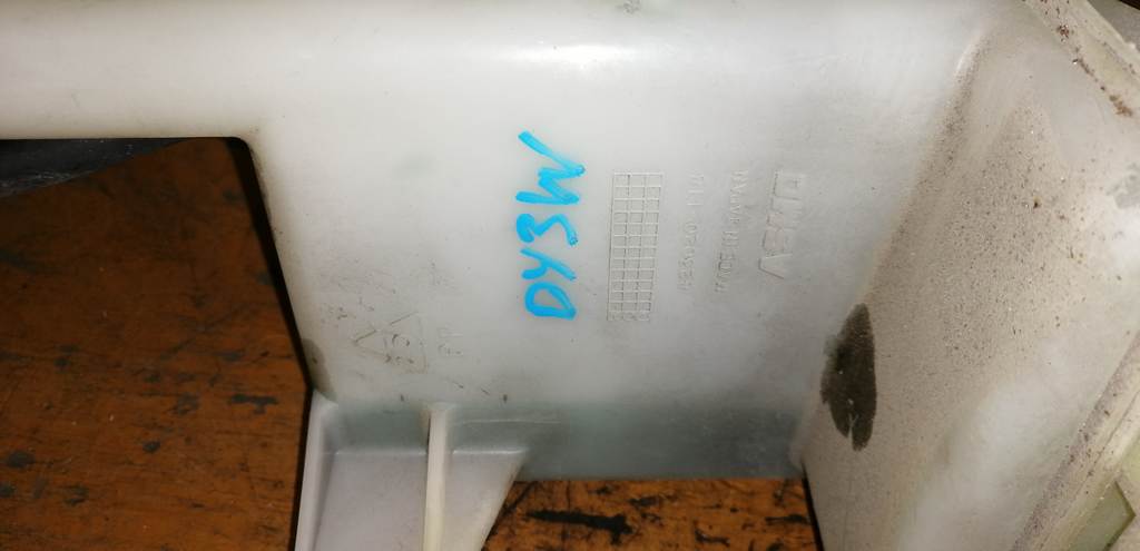 бачок расширительный Mazda Demio