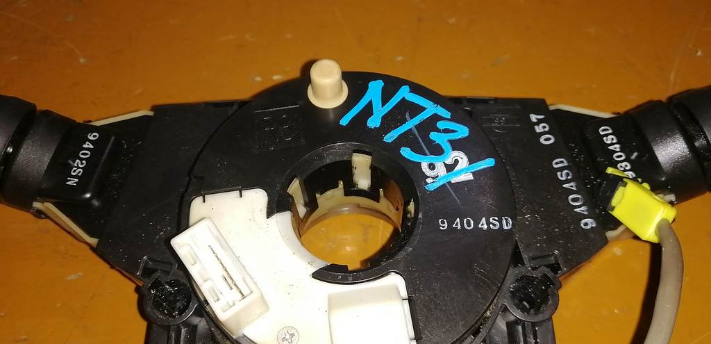 гитара Nissan X-Trail