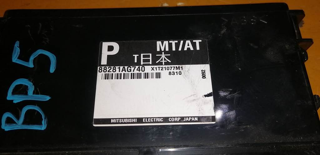 блок иммобилайзера Subaru Legacy