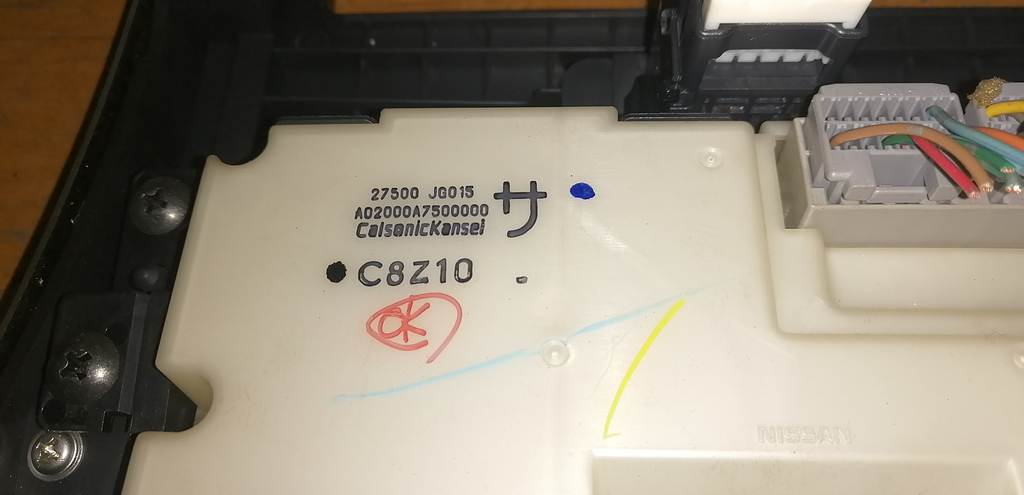 климат-контроль Nissan X-Trail