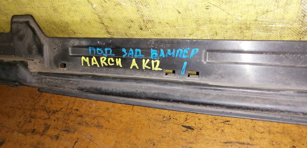 жесткость бампера Nissan March