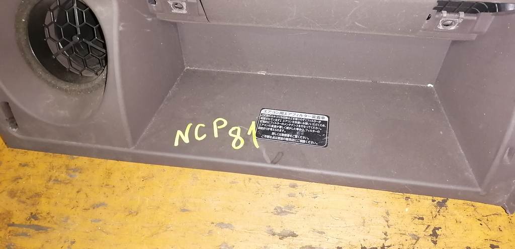 торпедо Toyota Sienta