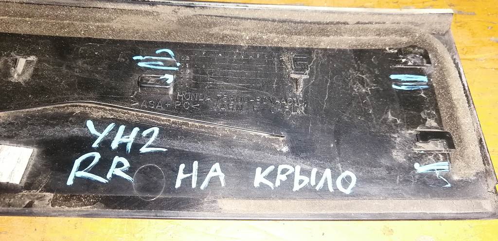 накладка на крыло Honda Element