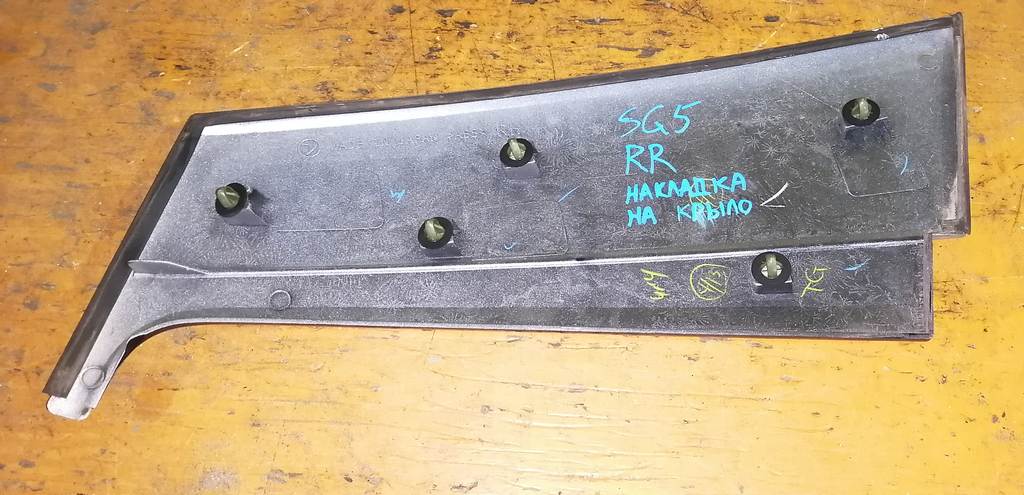 накладка на крыло Subaru Forester