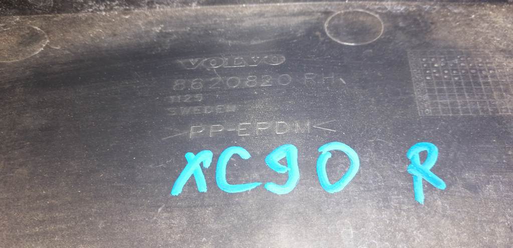 планка под стоп Volvo XC90