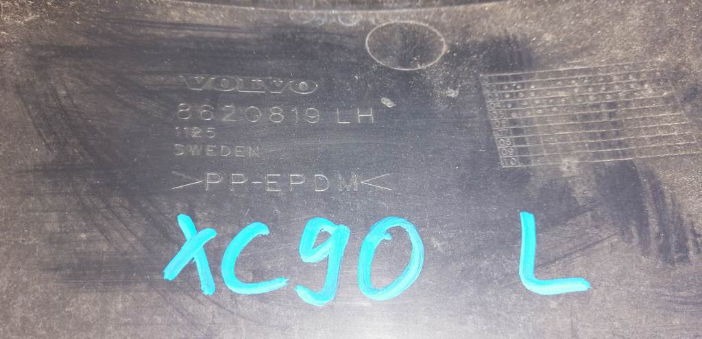 планка под стоп Volvo XC90