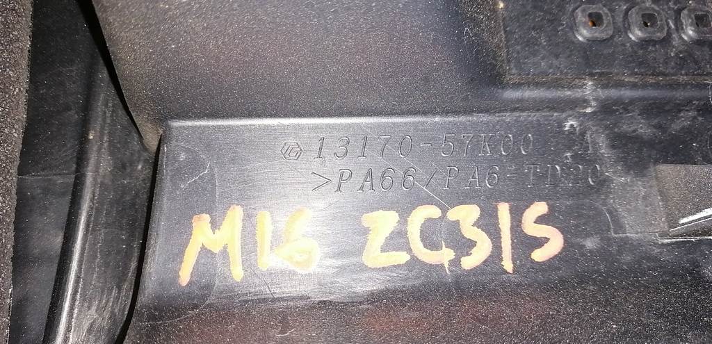 декоративная крышка двс Suzuki Swift