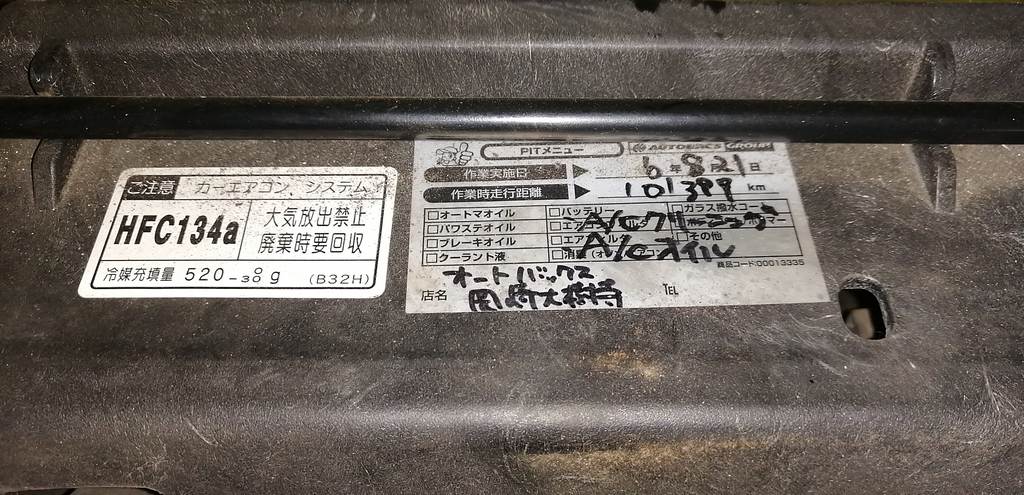 ноускат Mazda Axela