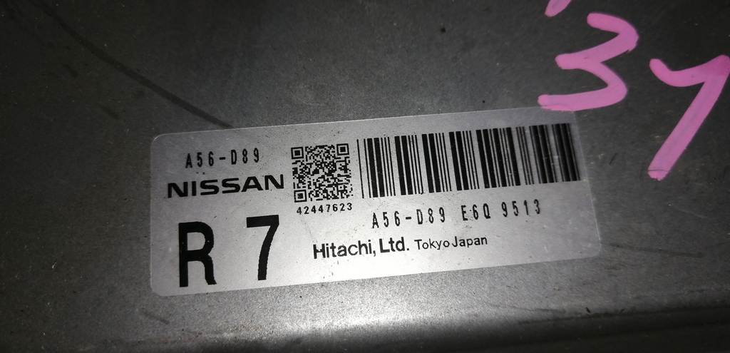 блок управления двс Nissan X-Trail