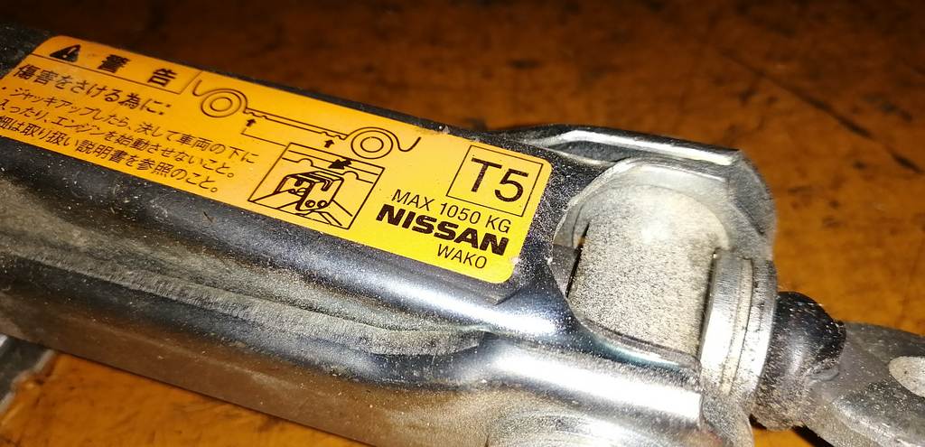 домкрат Nissan Dualis