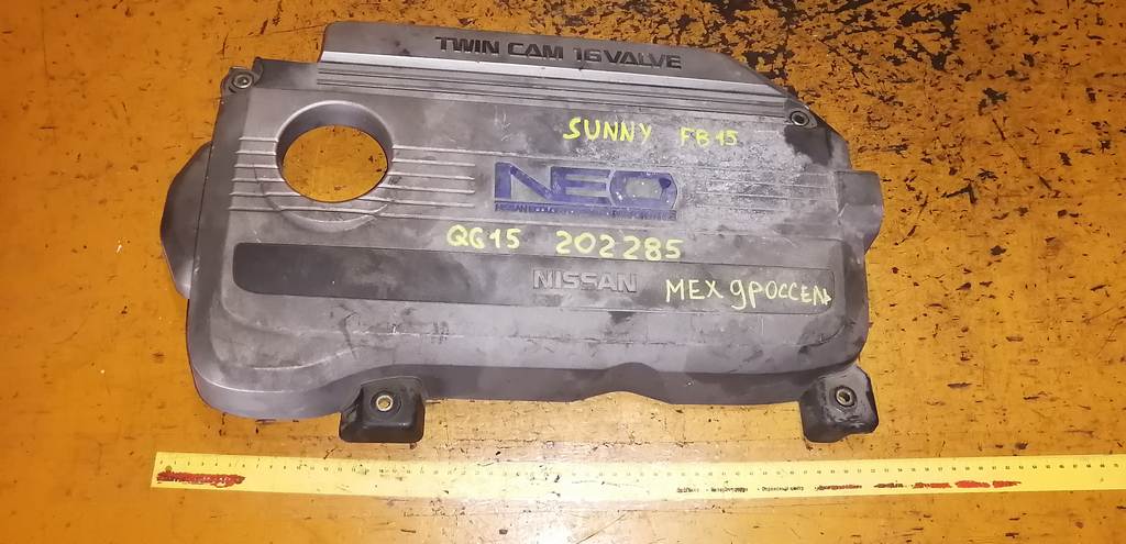 декоративная крышка двс Nissan Sunny