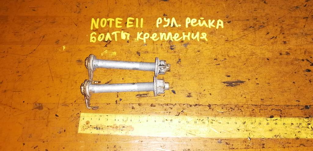 болты подвески Nissan Note