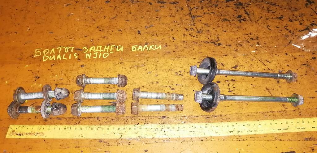 болты подвески Nissan Dualis