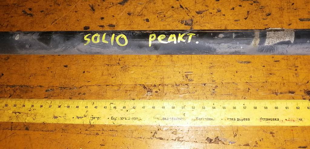 тяга подвески Suzuki Solio