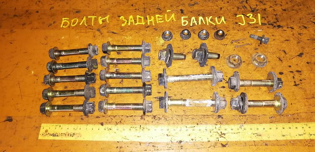 болты подвески Nissan Teana