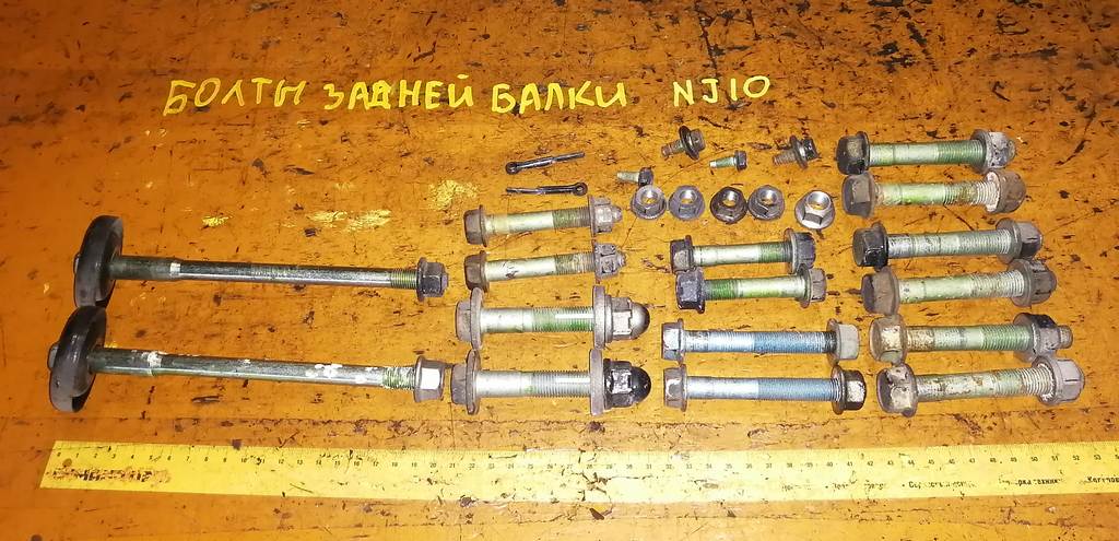 болты подвески Nissan Dualis