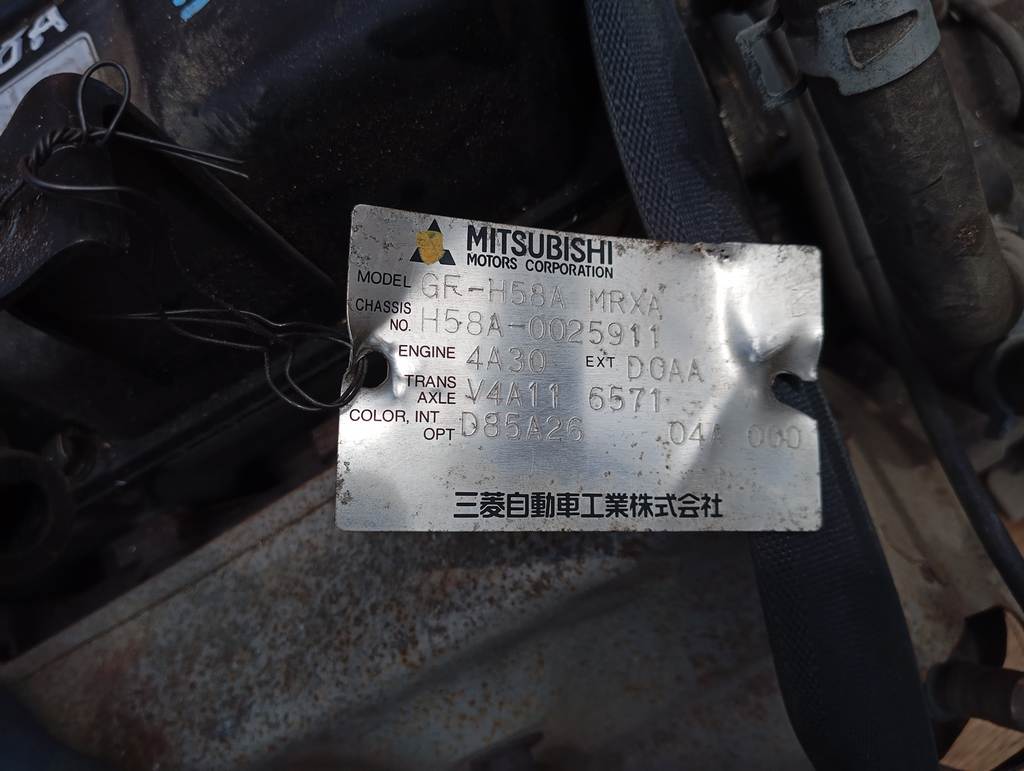 АКПП Mitsubishi Pajero Mini