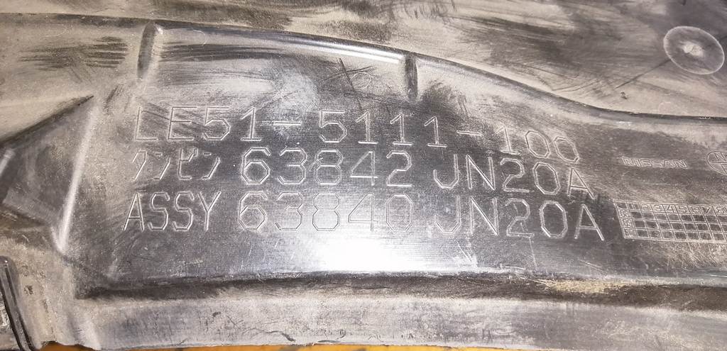 подкрылок Nissan Teana
