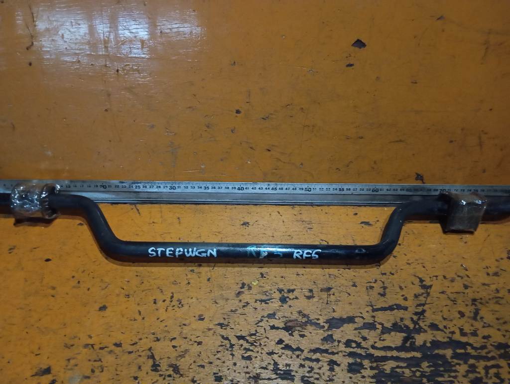 стабилизатор Honda Stepwgn