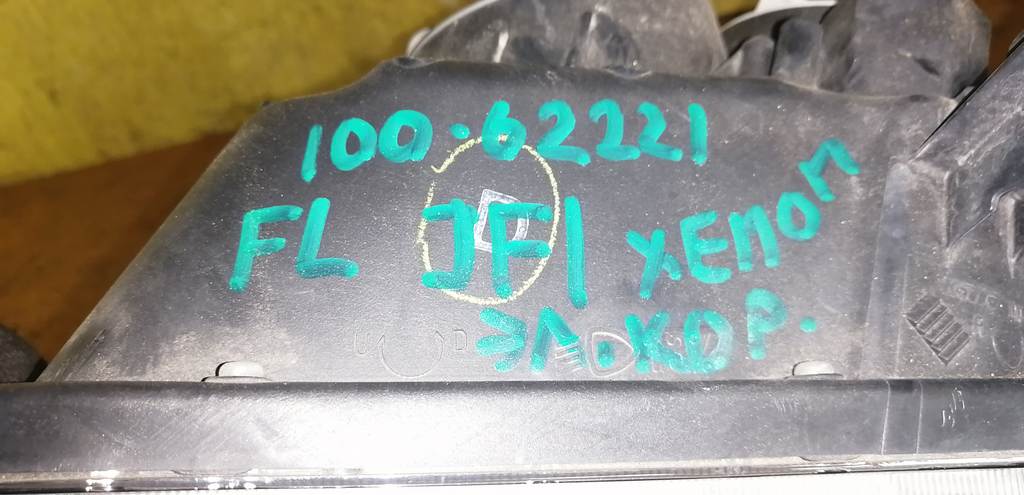 фара Honda N Box