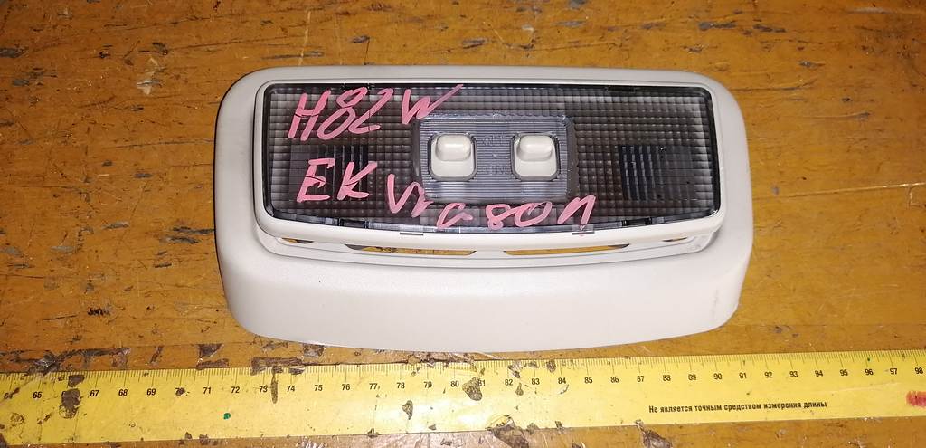 плафон салонный Mitsubishi eK Wagon